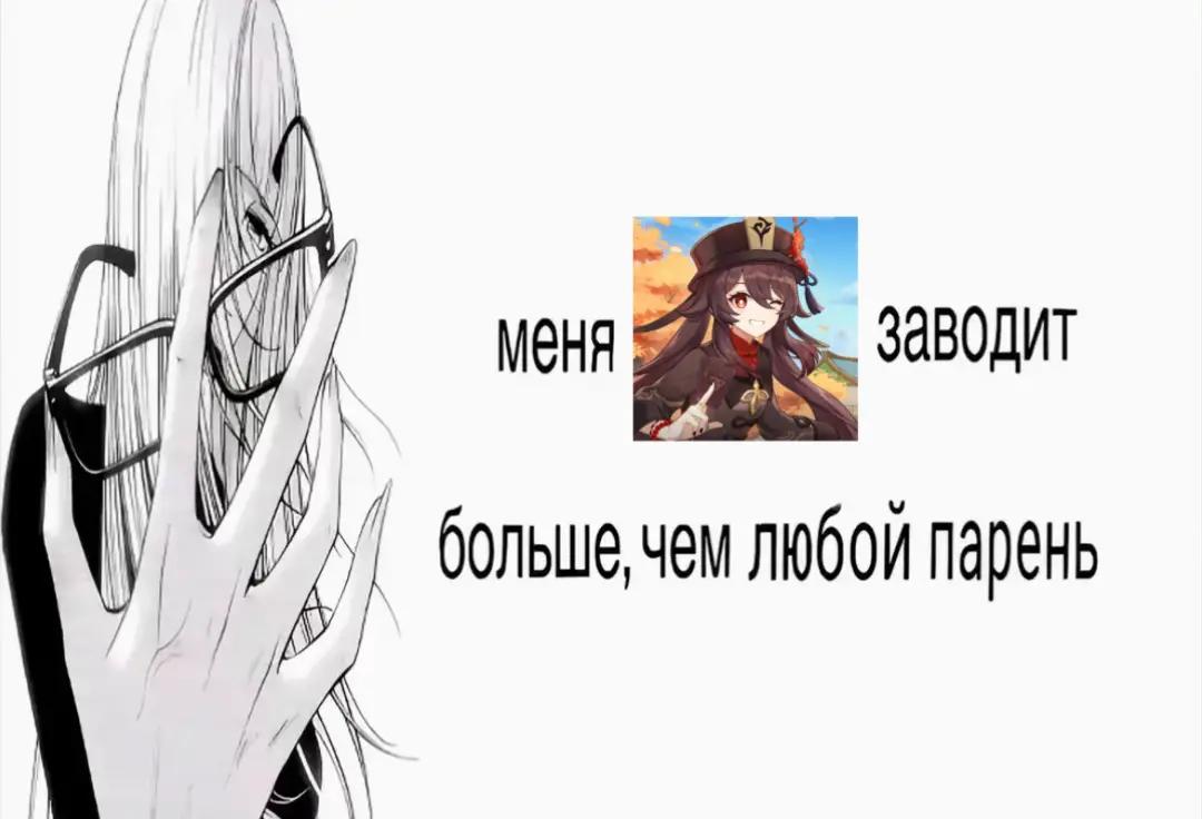 @Хᴇʍᴀ