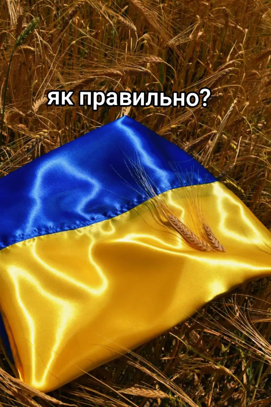 @♡ Ukraine_Ua:)♡
