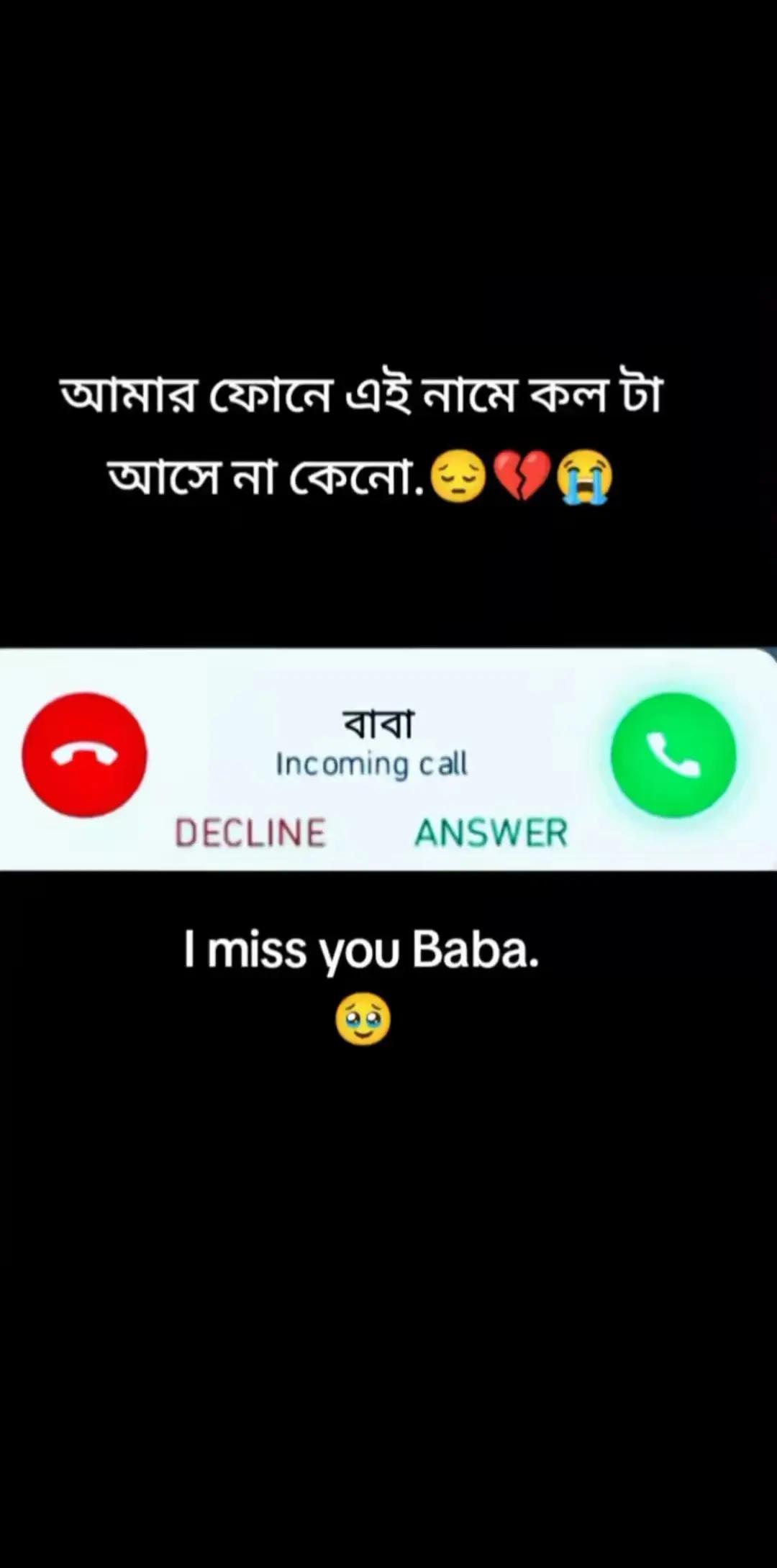 @🦋তিলবতী🦋