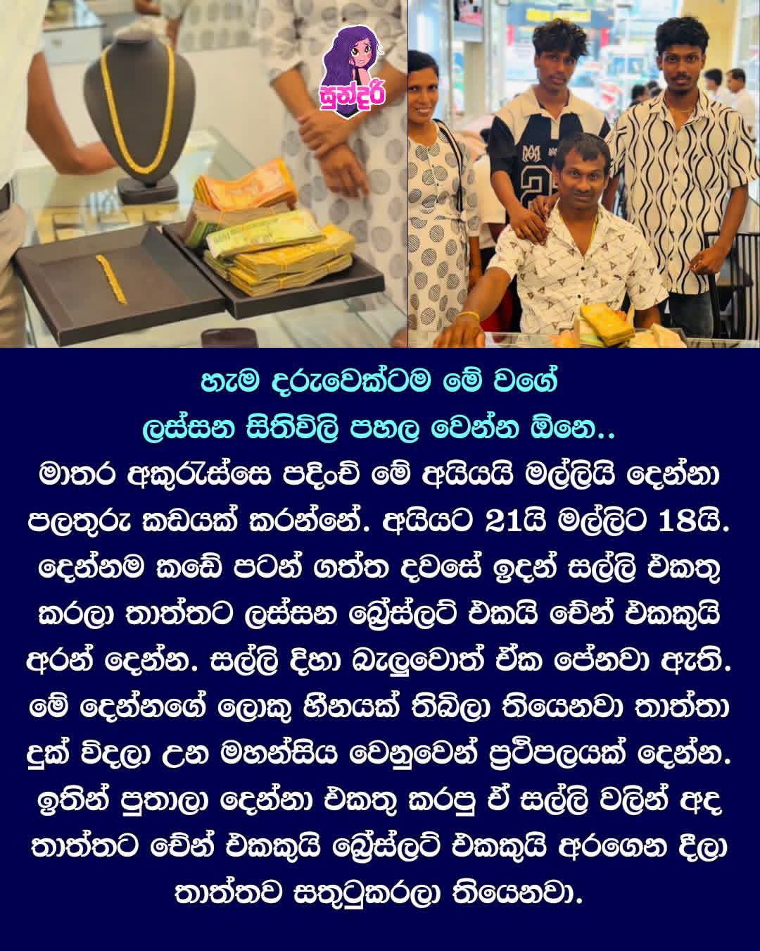 @මනූ🙂⚡