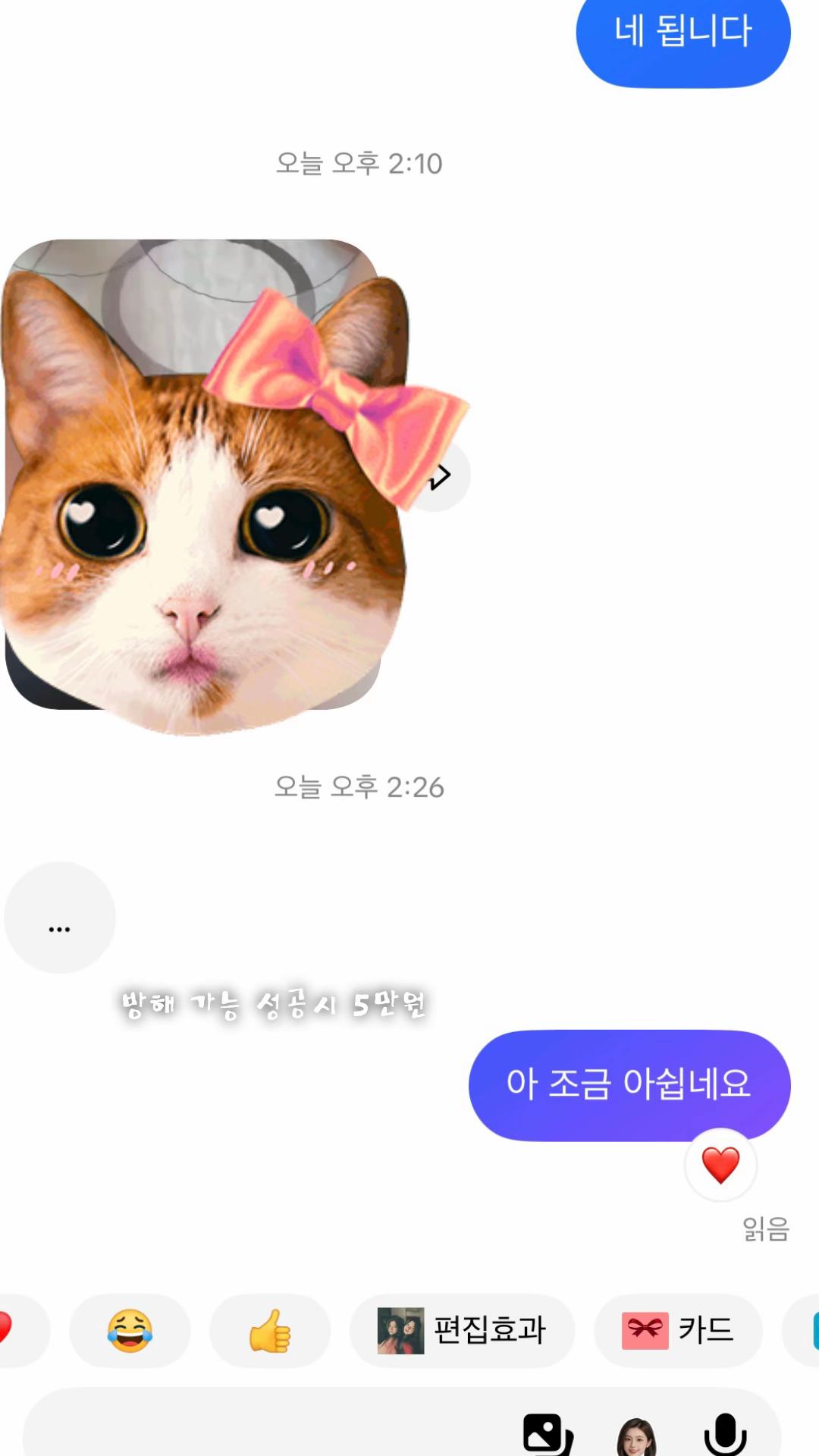 @금딸