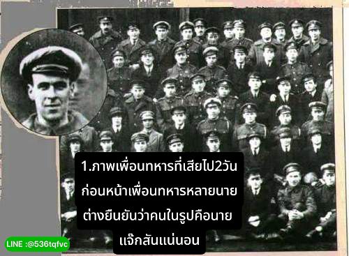 @สาระแนเรื่องของผี