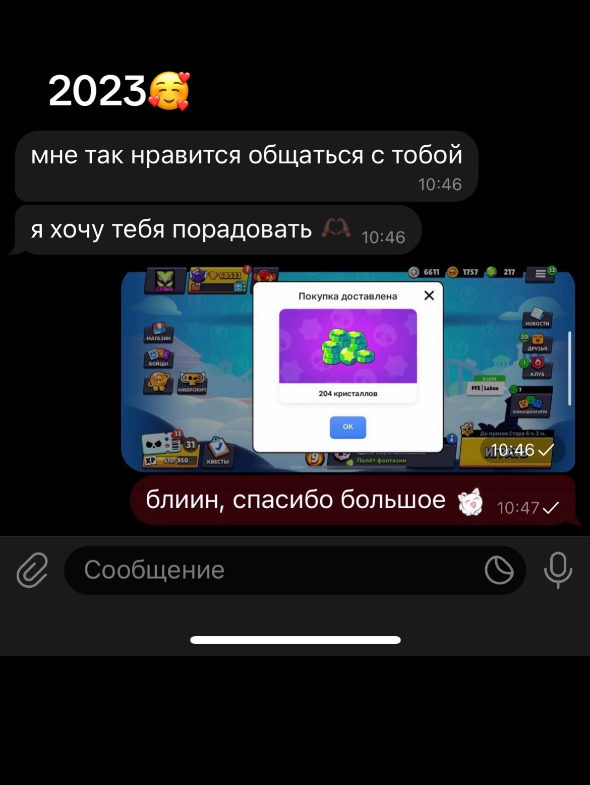 @chibachkaa