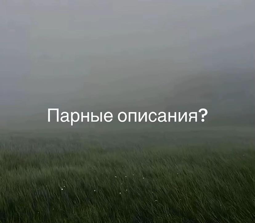 @бинга