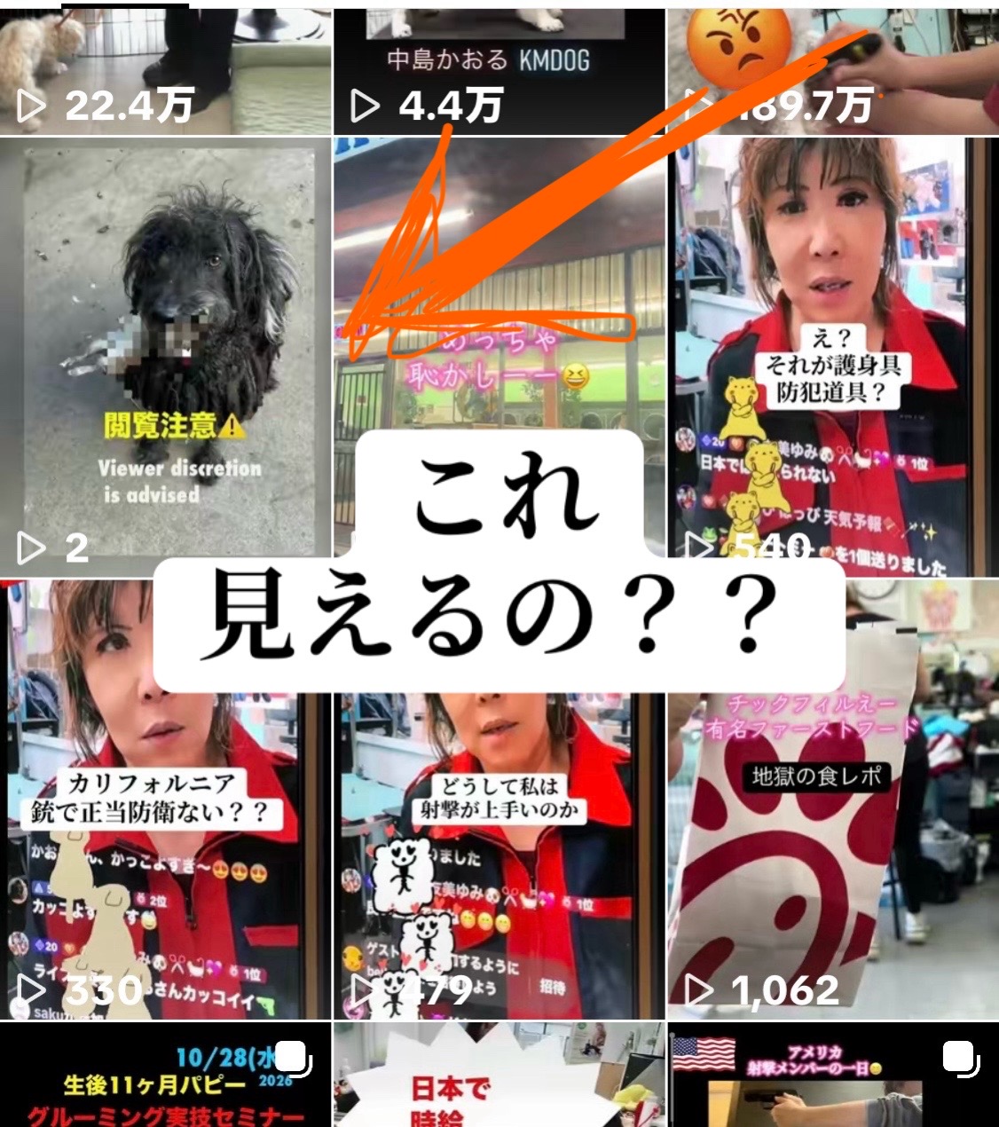@Kaoru Nakajima123