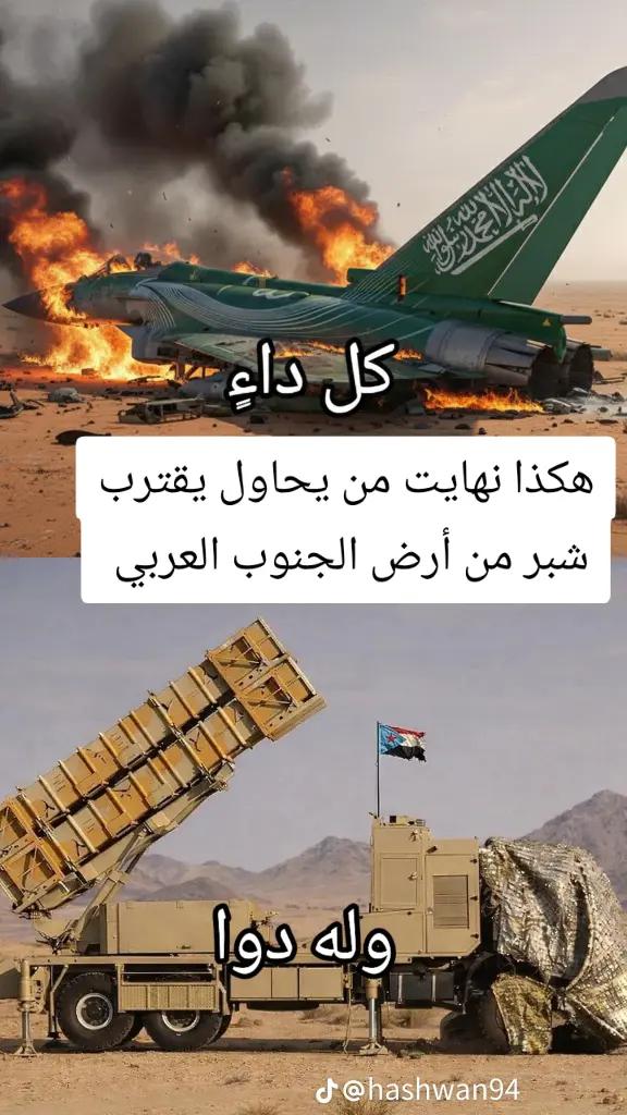 @ابن ،الجنوب العربي711