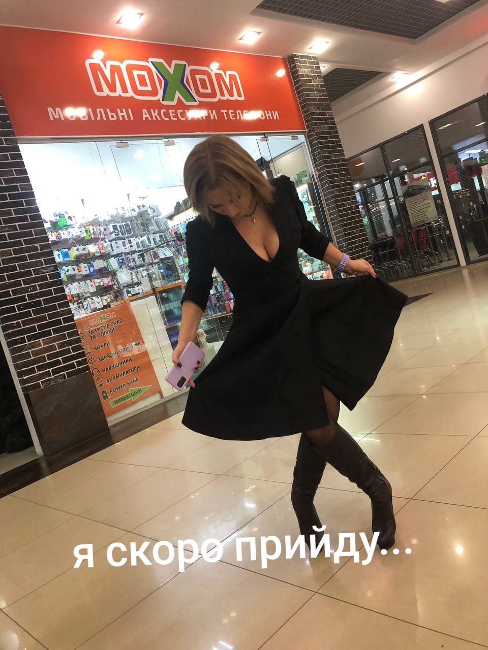 @😈Кукуховна😈