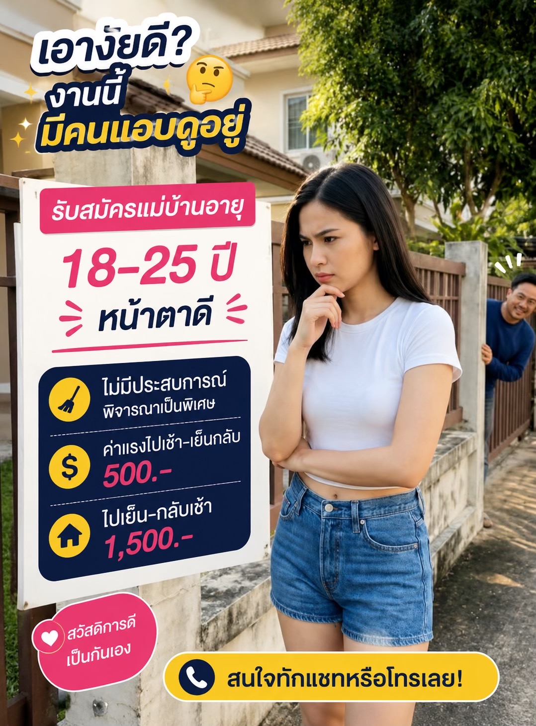@Samart