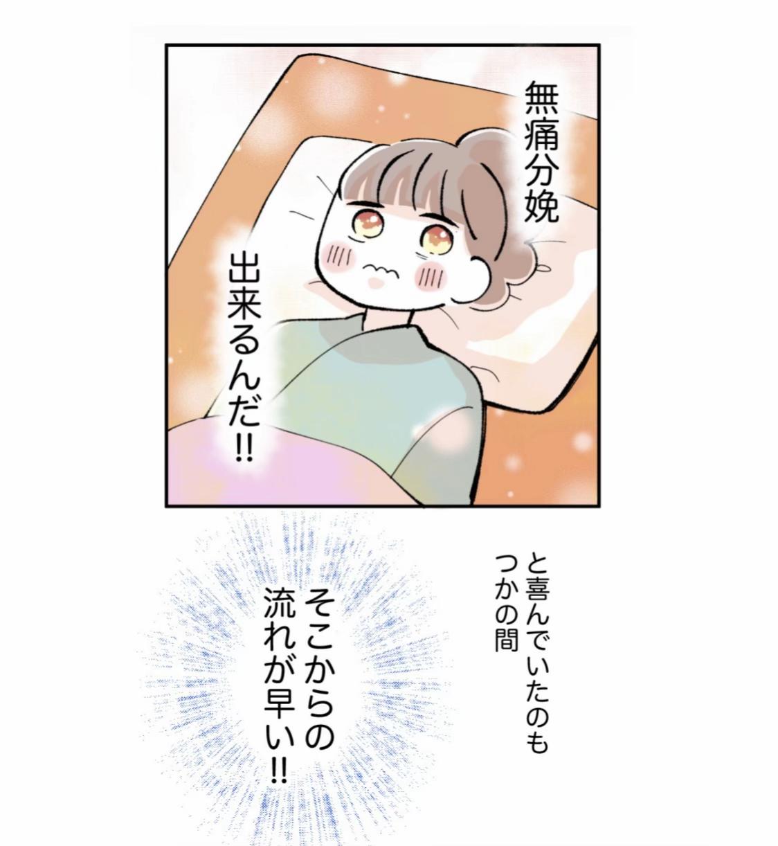 @細堀ゆかり