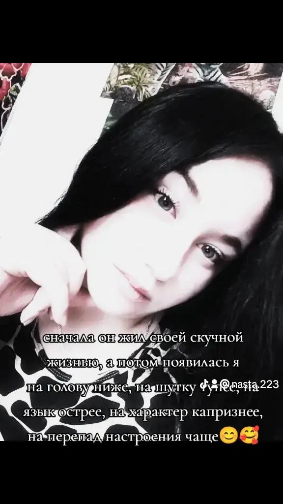 @💗жена военного💗