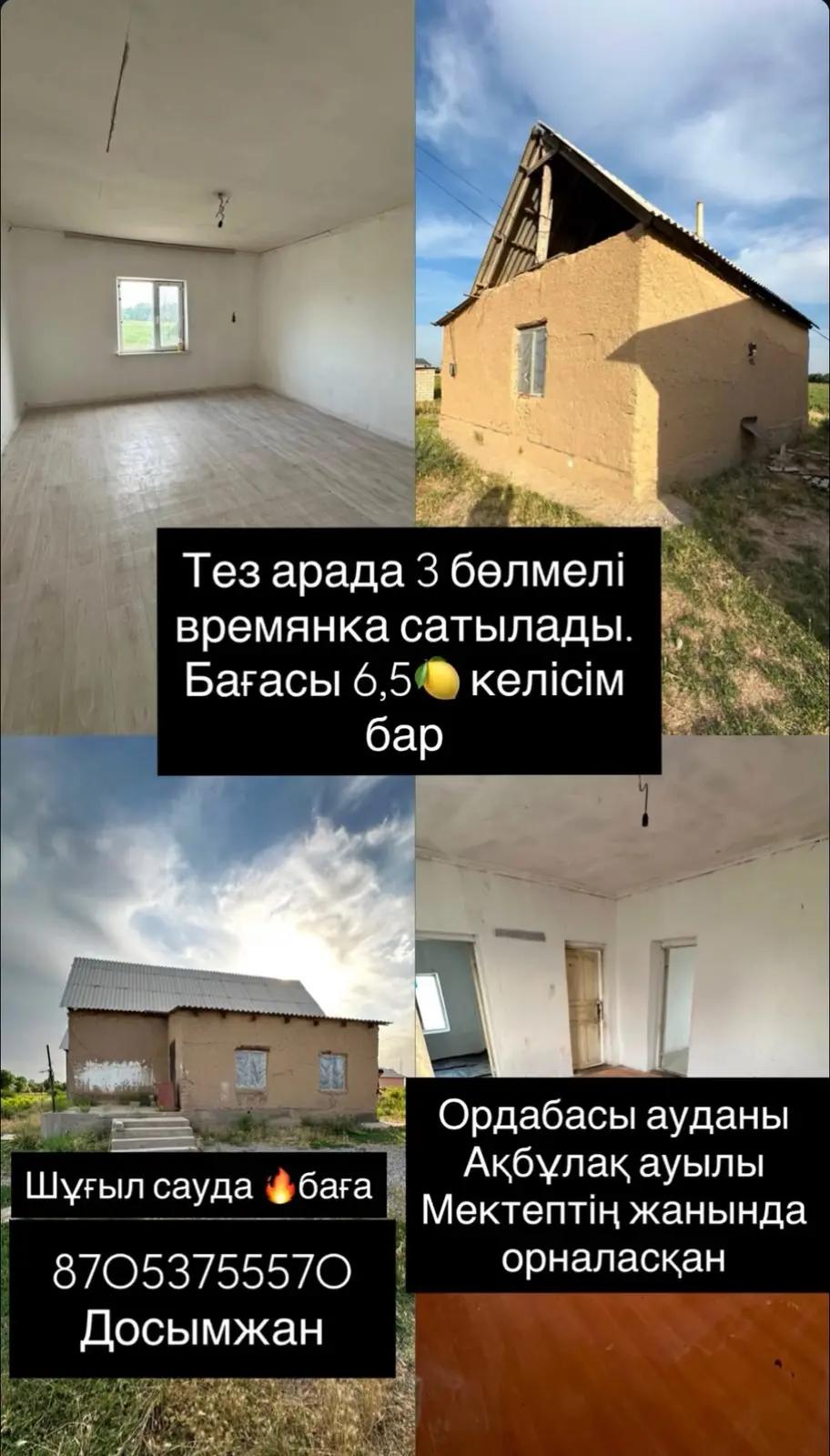 @Amor Fati