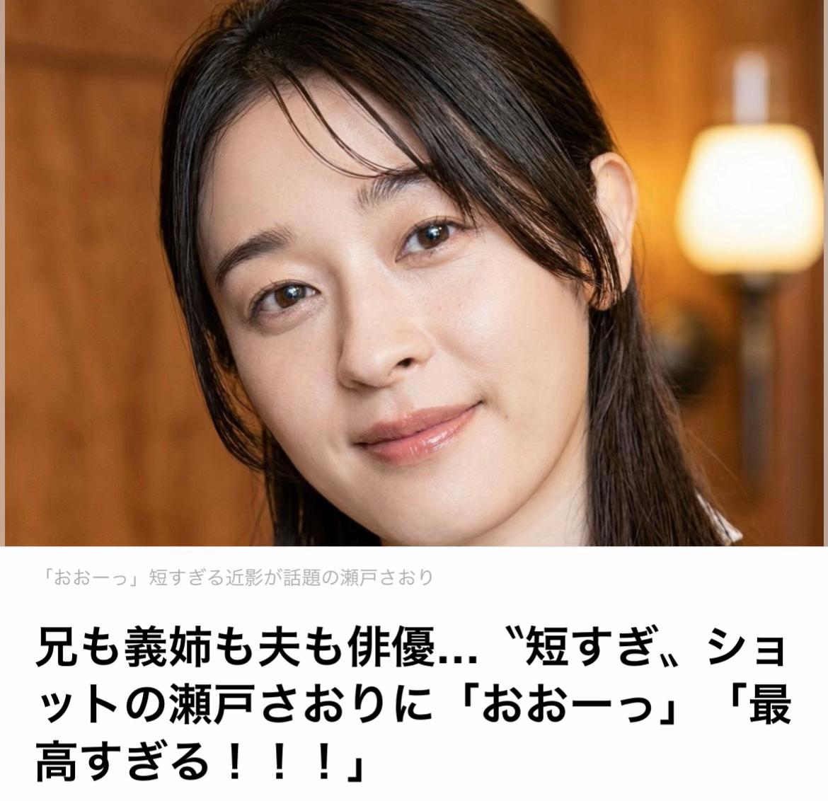 @The Voice Of Japan