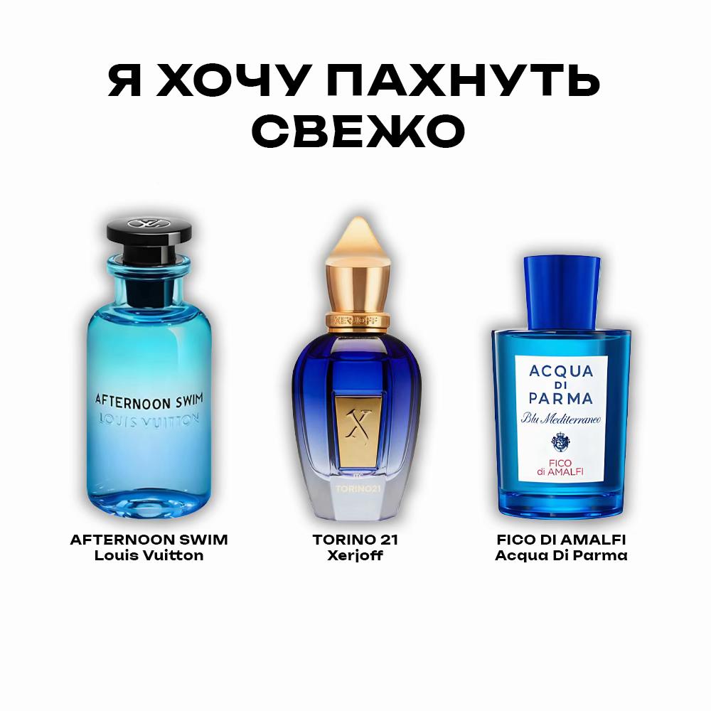 @Aromatique