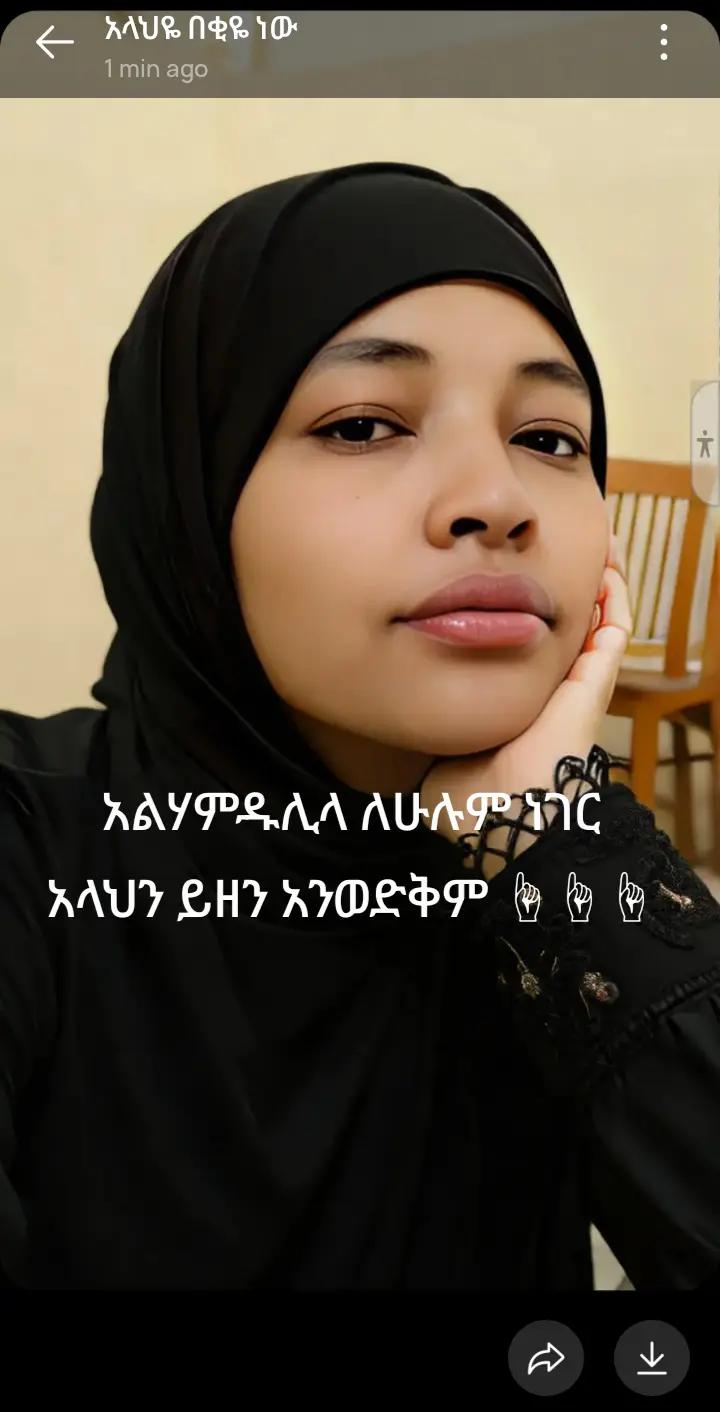 @ፍርዶስ ውዴ