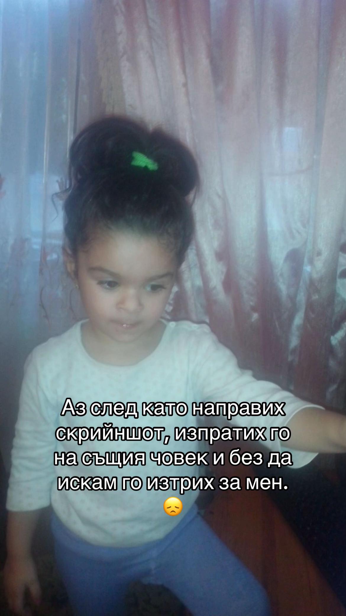 @Suzi Hristova