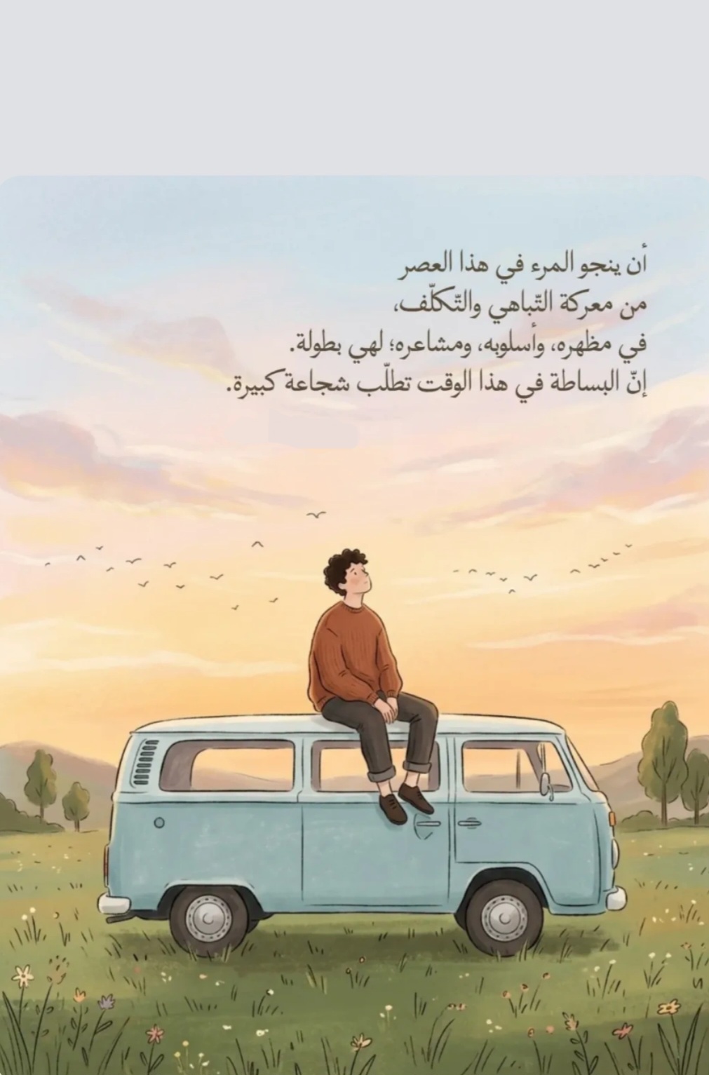 @Modar Hamza