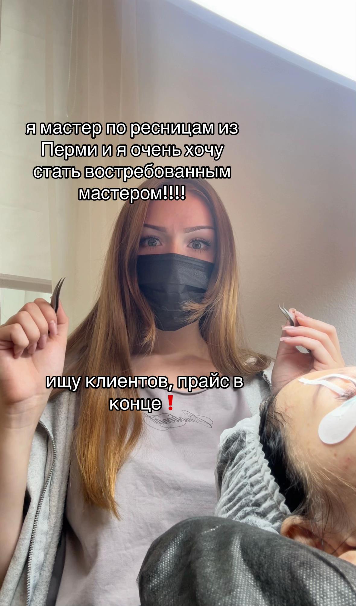 @катюшик