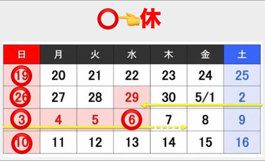 @鷹取秀次