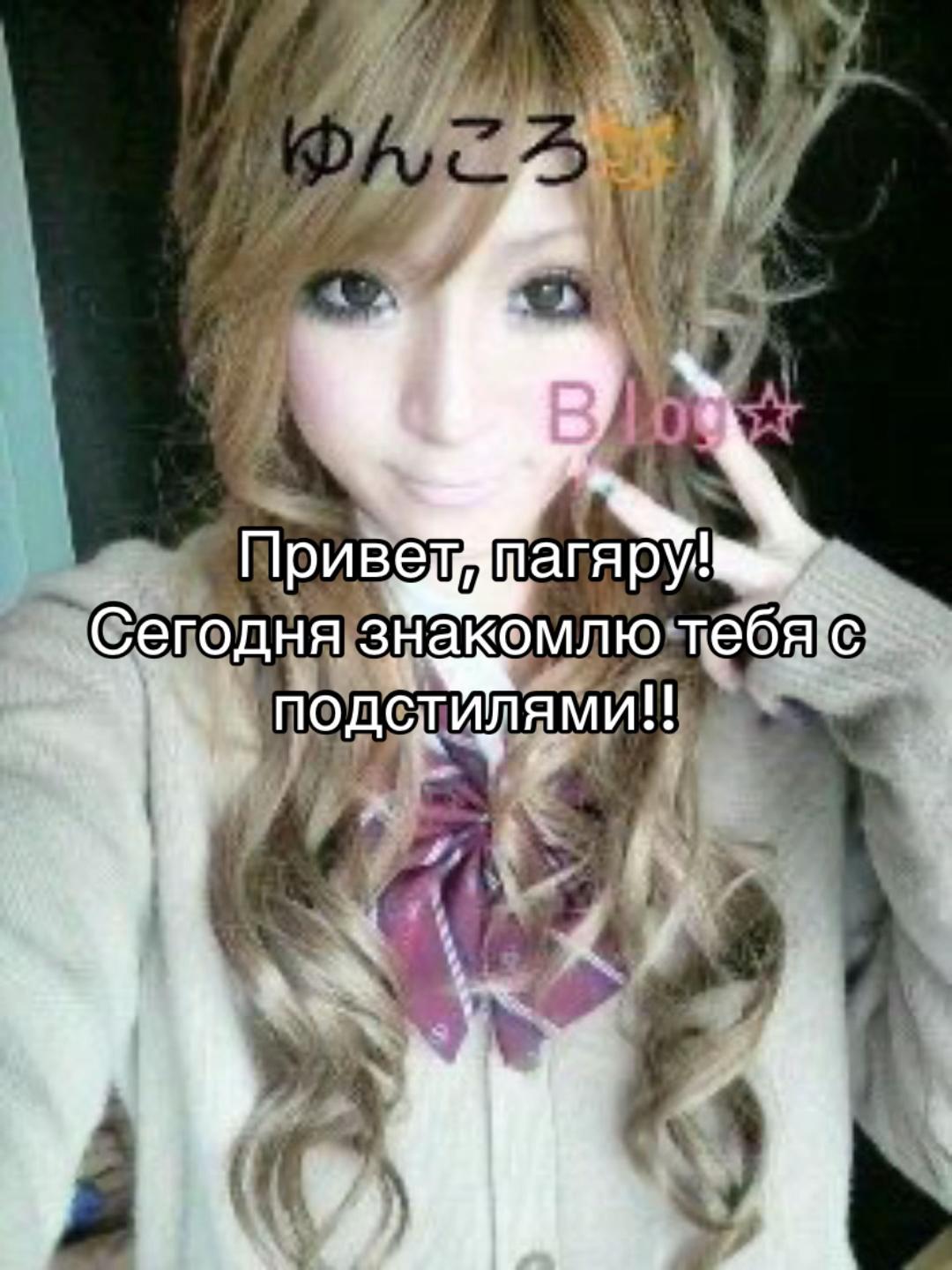 @гяру тоже любят гаш