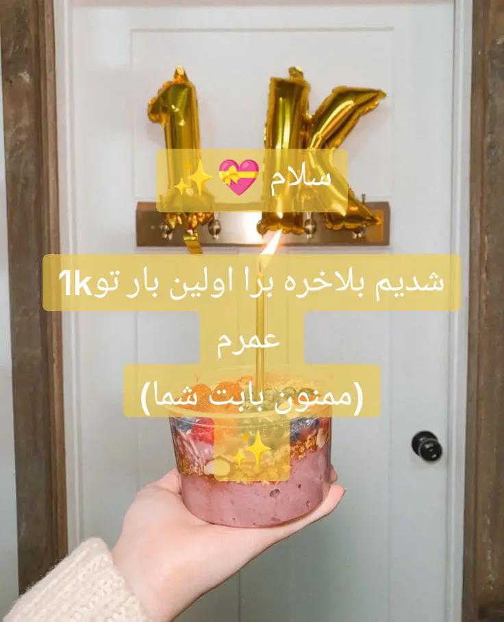 @sahar