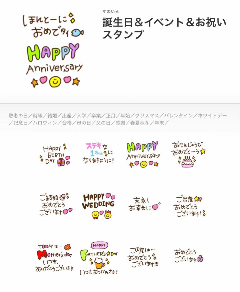 @おすすめのLINEスタンプ💜💭