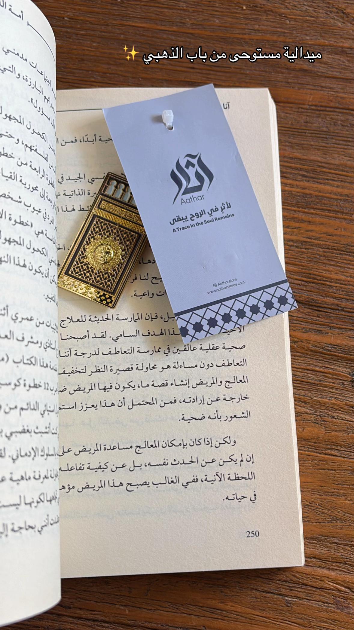 @Atharstore