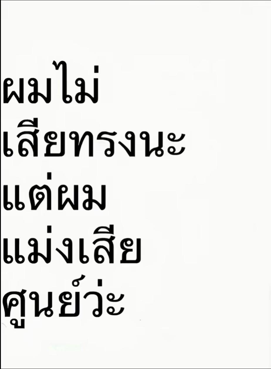 @น้องบีนลิน