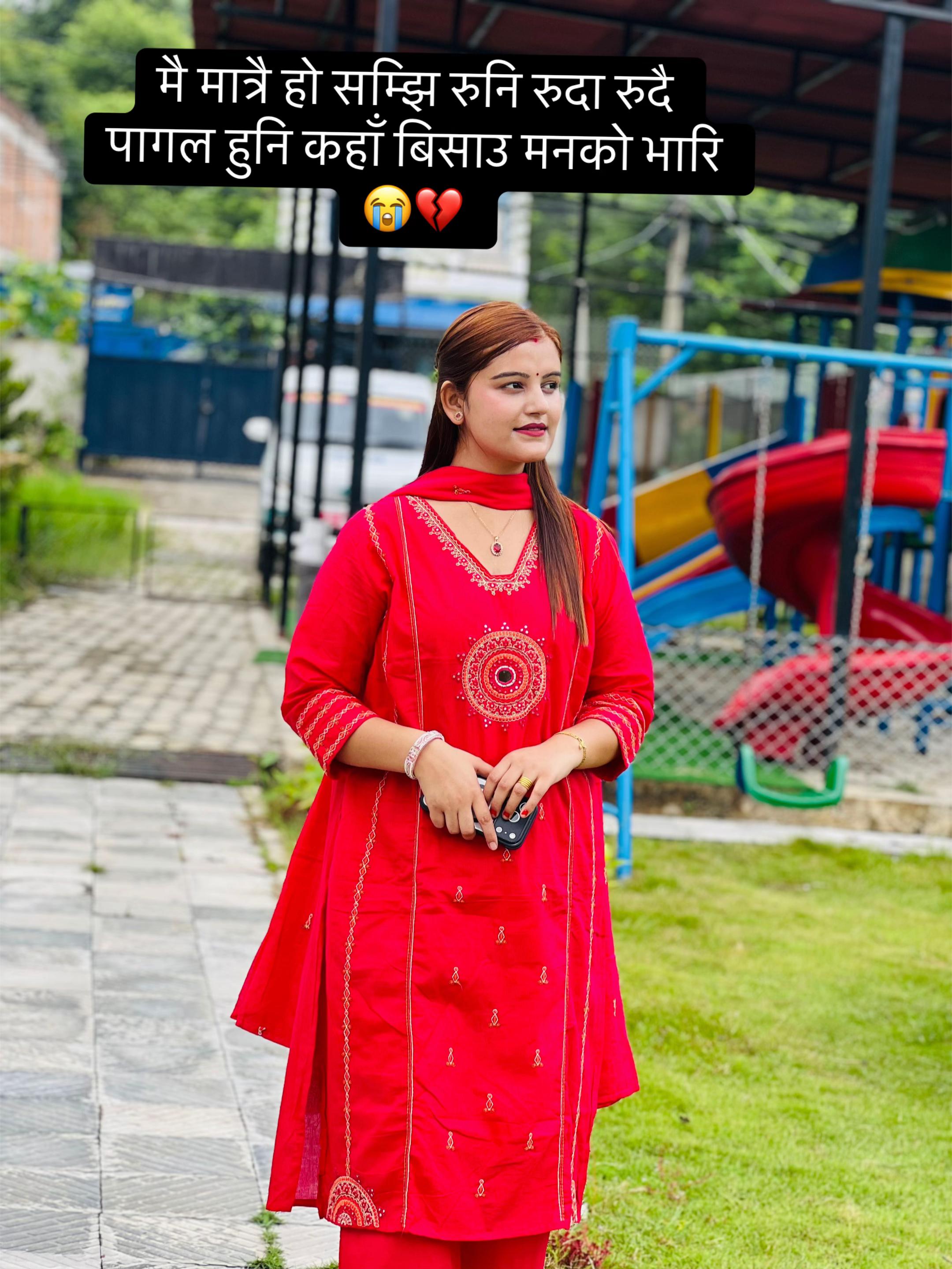 @सरिता ढकाल