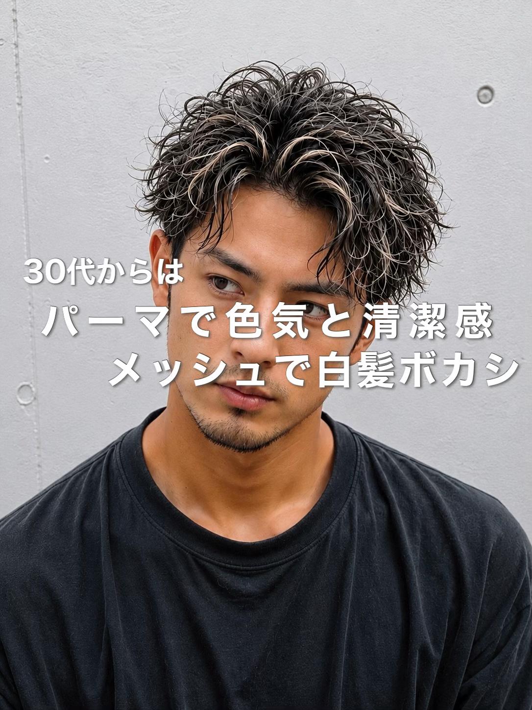 @クニ／men'sLapis／渋谷