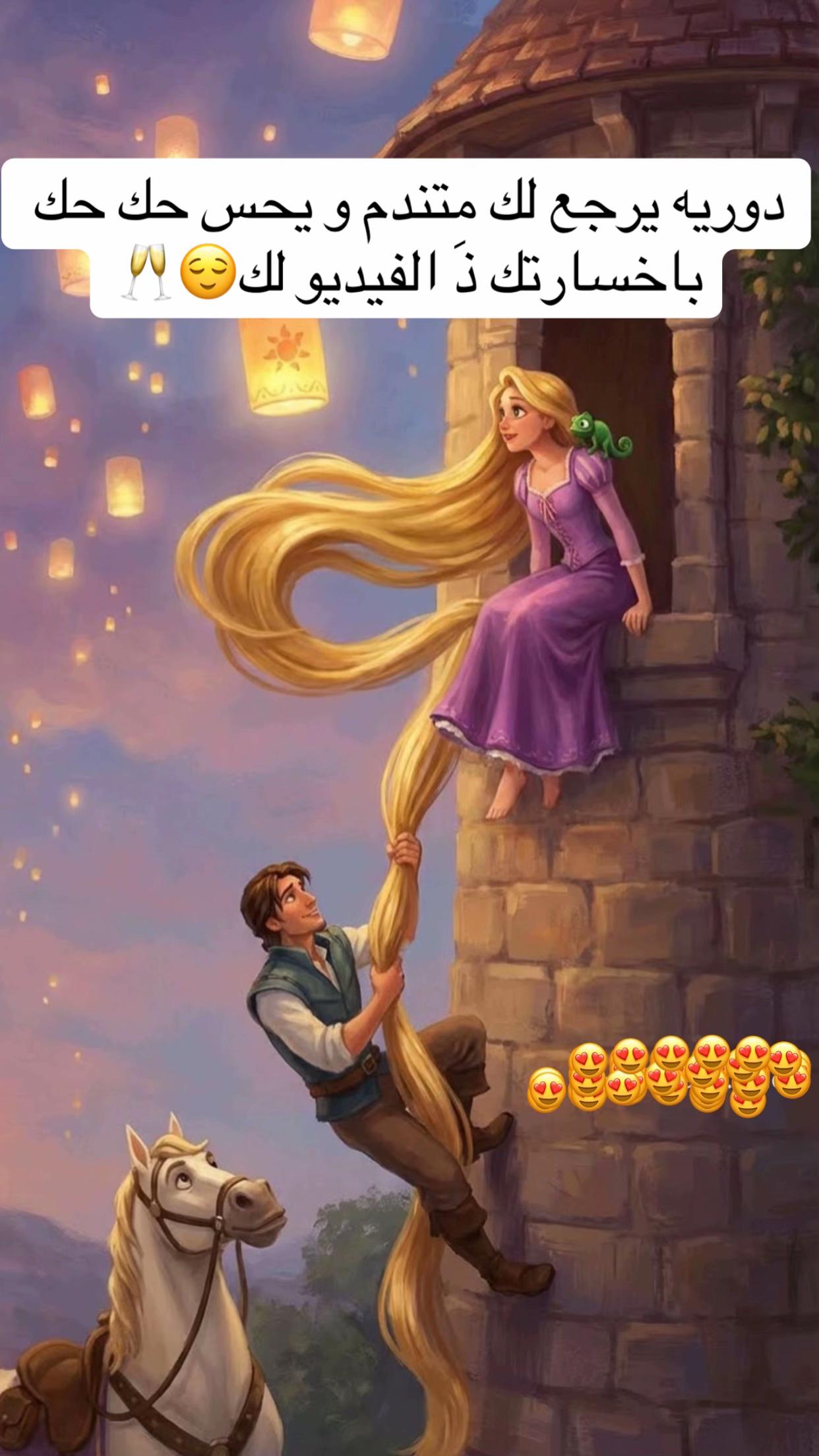 @هواجيس بنات🎀