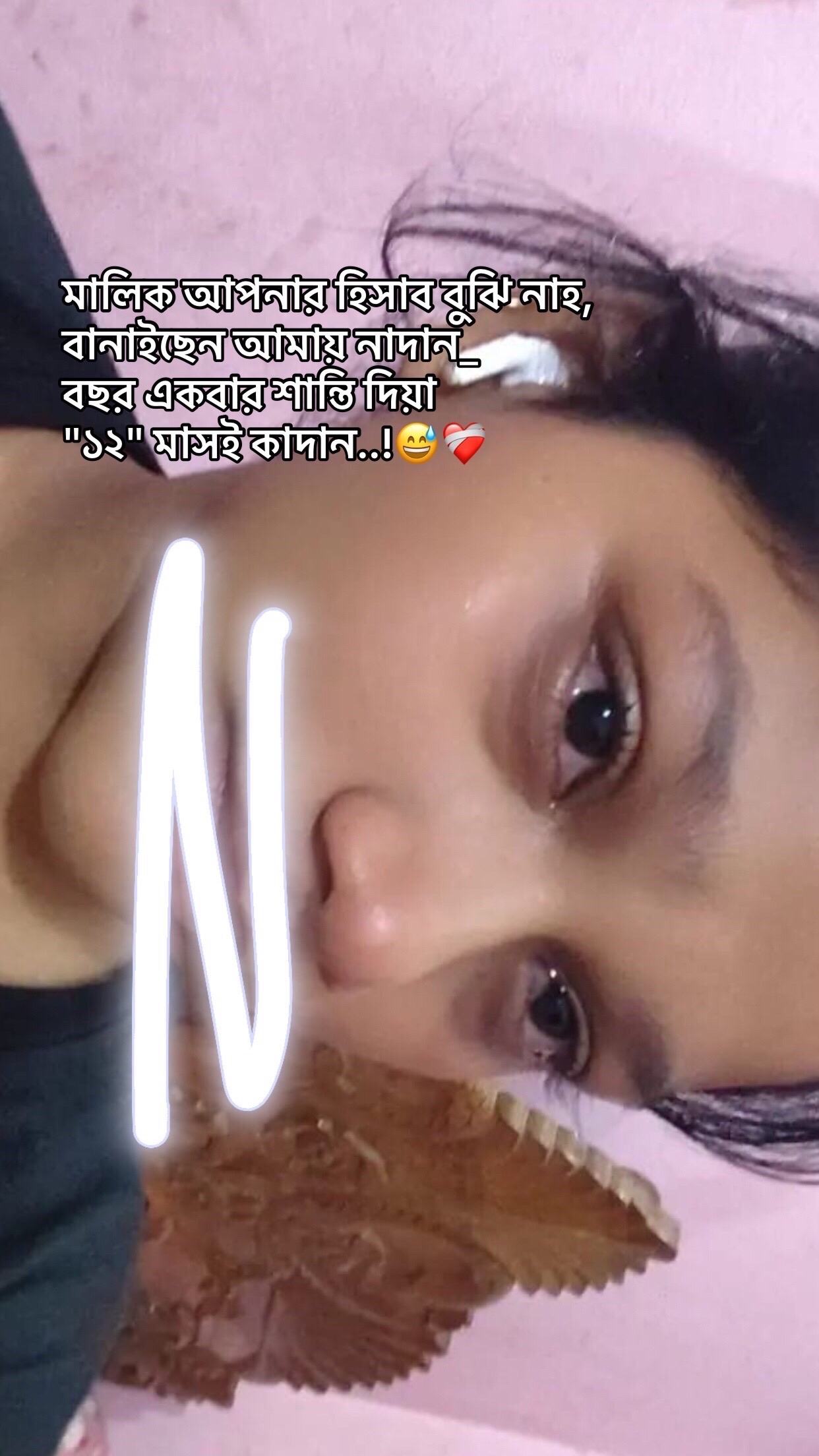 @𐙚 𝒁𝒆𝒓𝒊𝒏 🦢