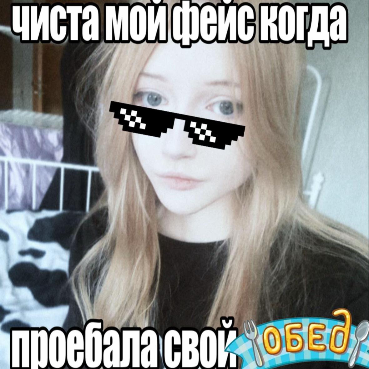 @антипсехоз