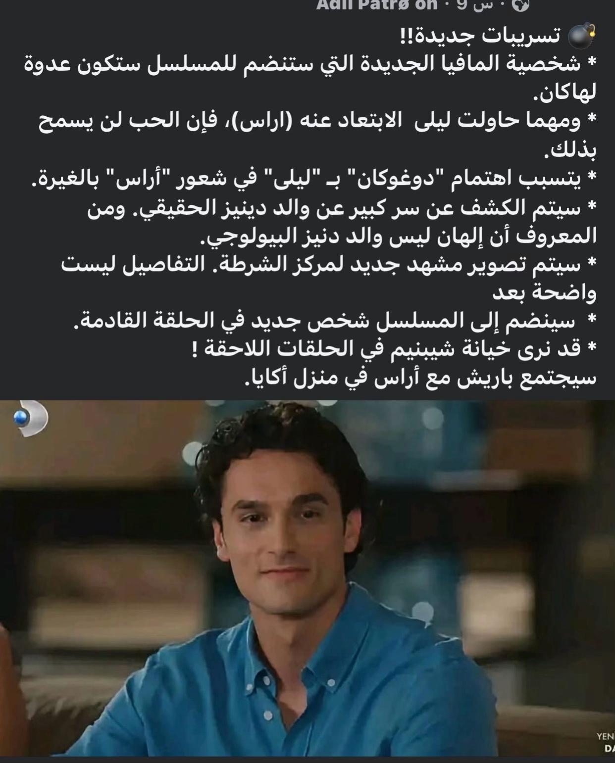 @رامي القاسم