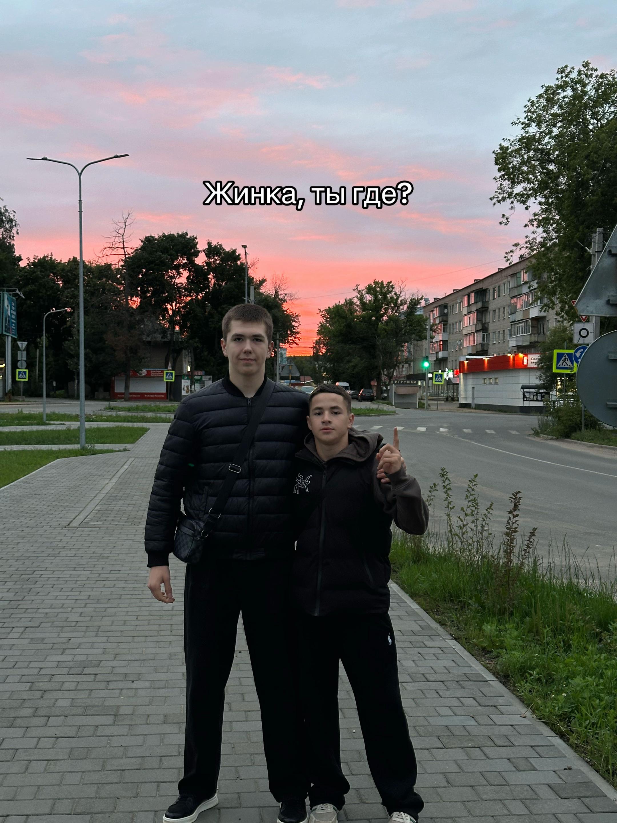 @Тгк :Y U D I N😉❤️🔥