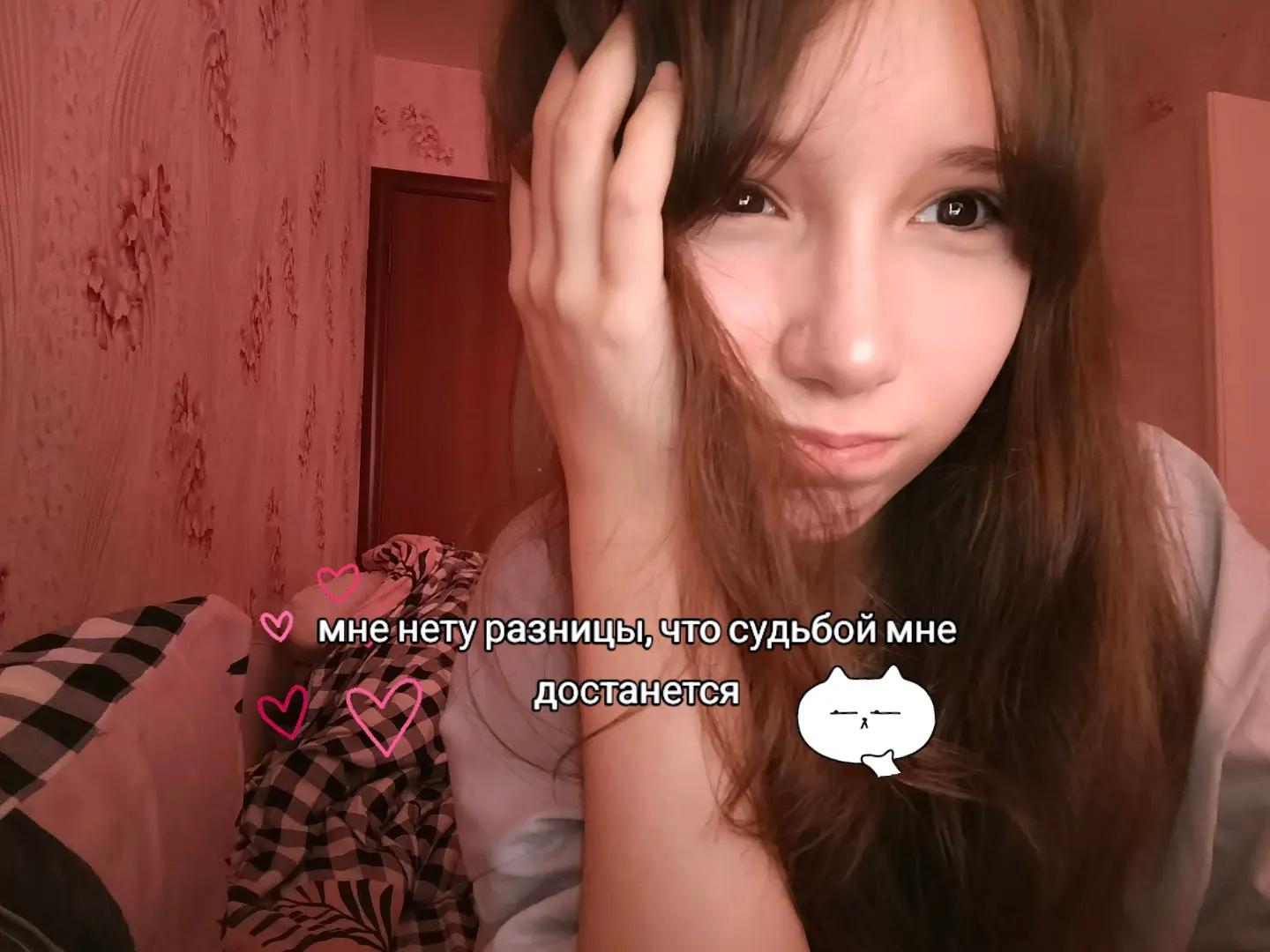 @гельька