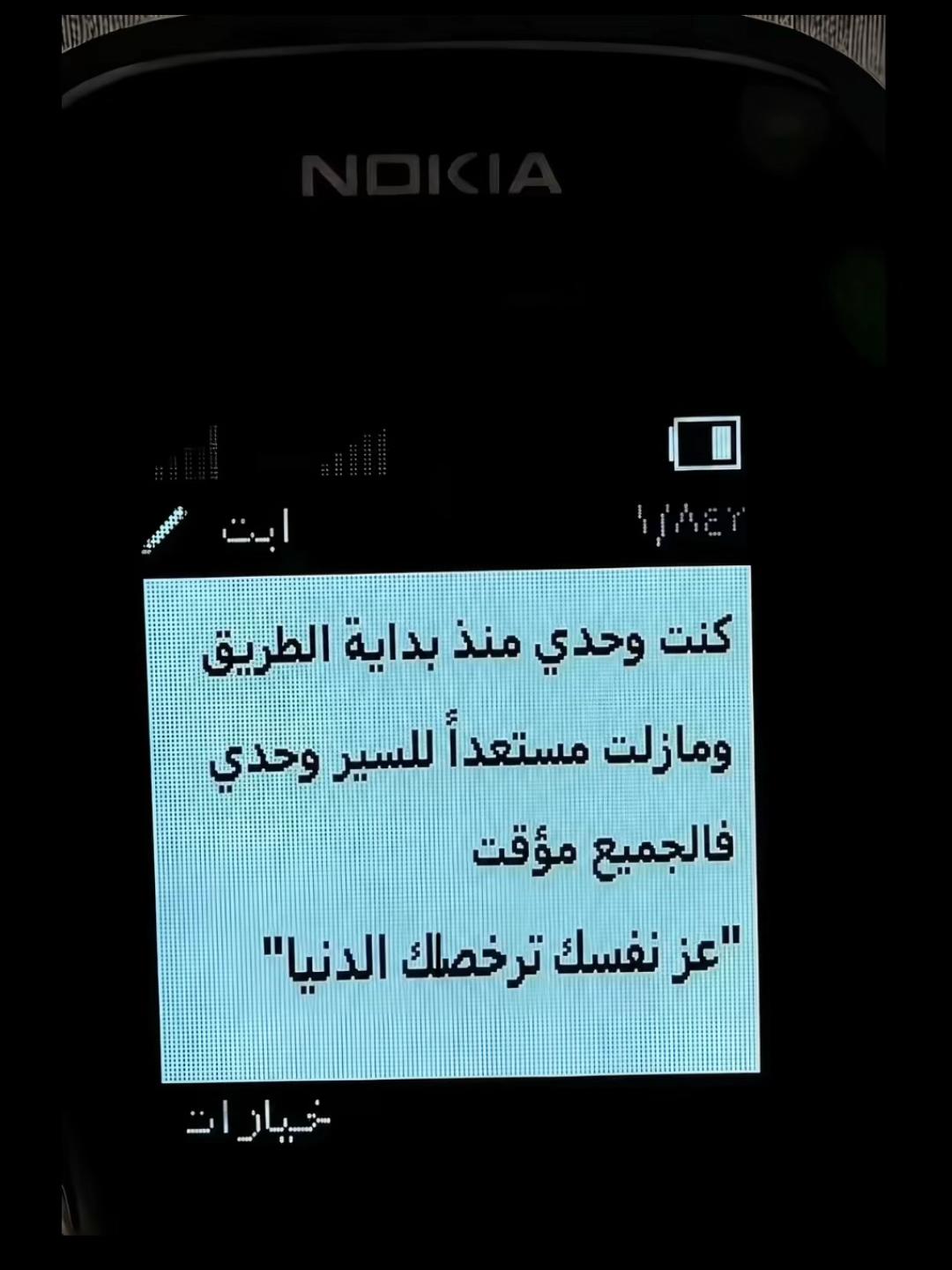 @فلــفل | 🌶️