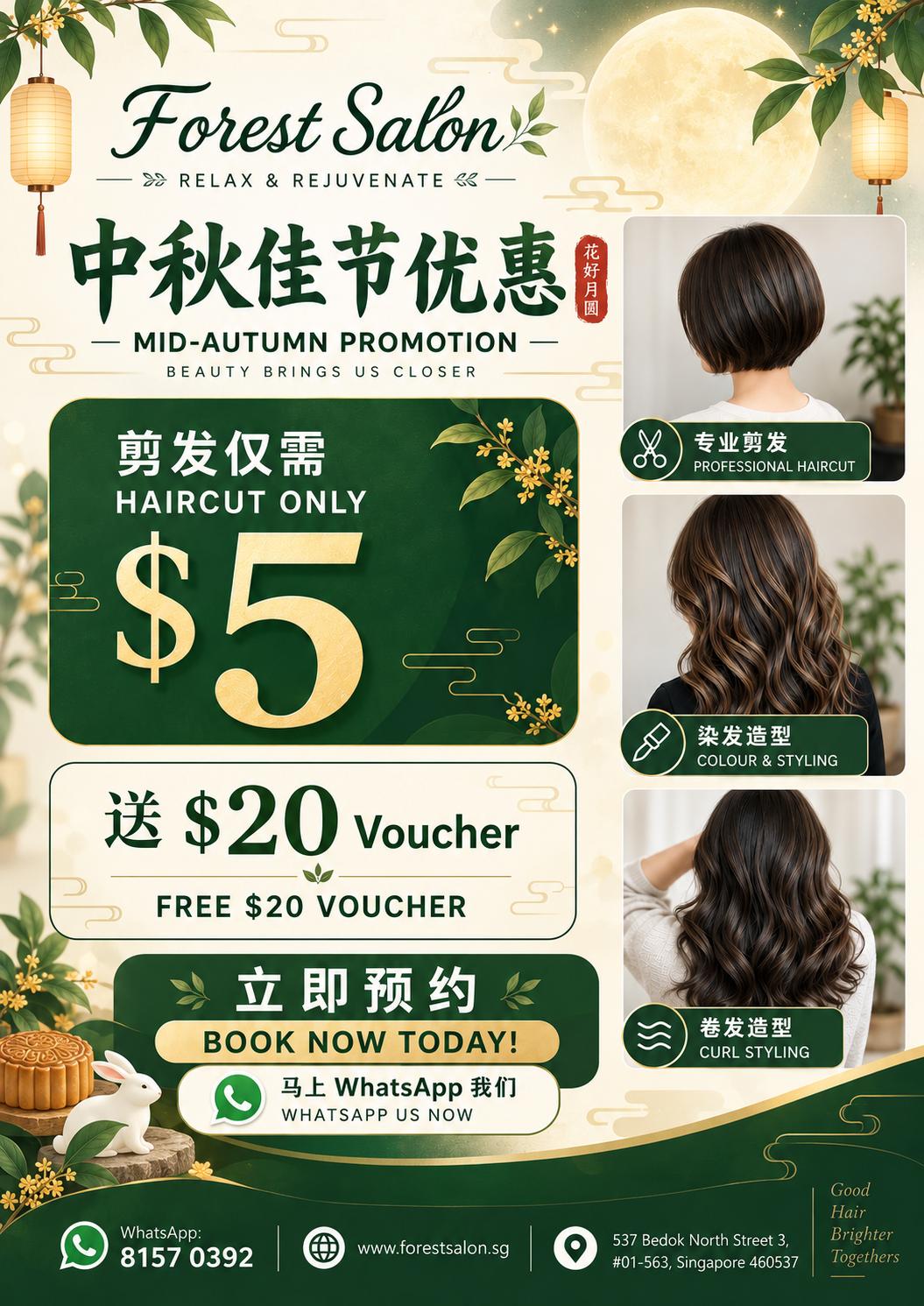 @Forest Salon SG