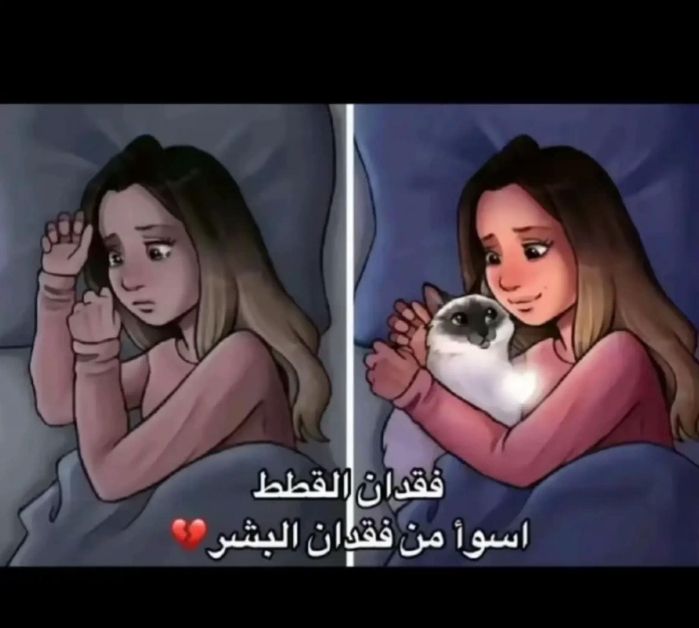 @hawraa <3