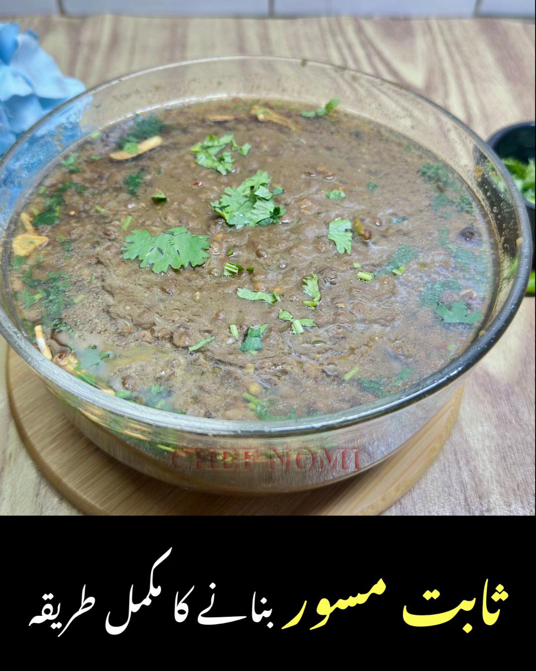@chefnomipk