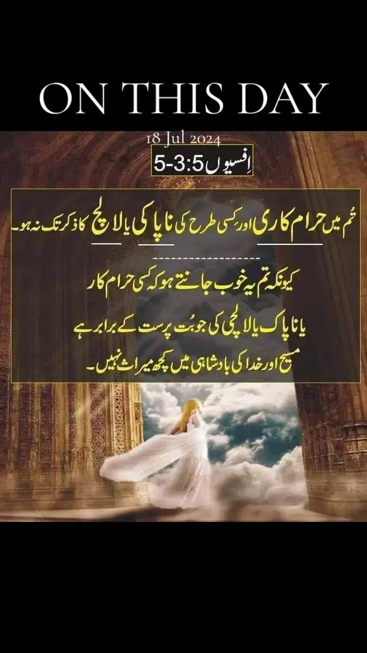 @@irfan taija jutt official🌹💒
