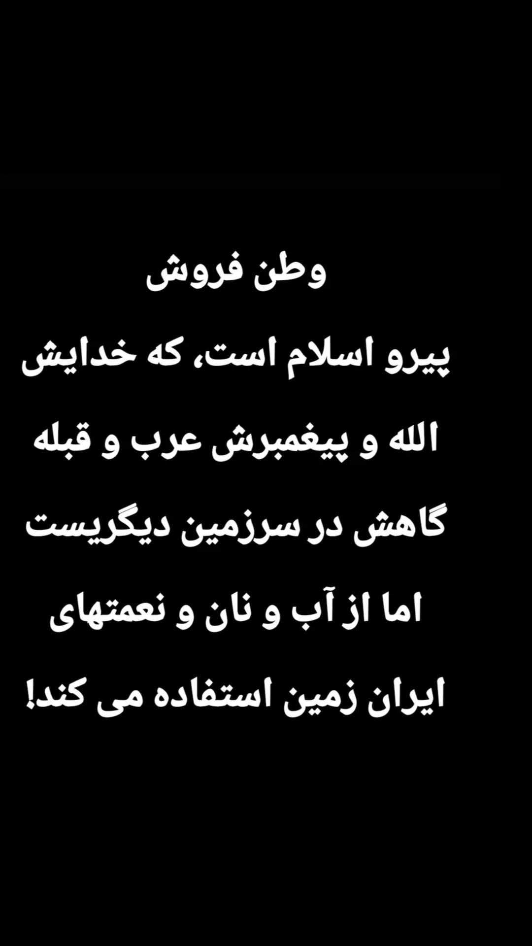 @PersianVibe