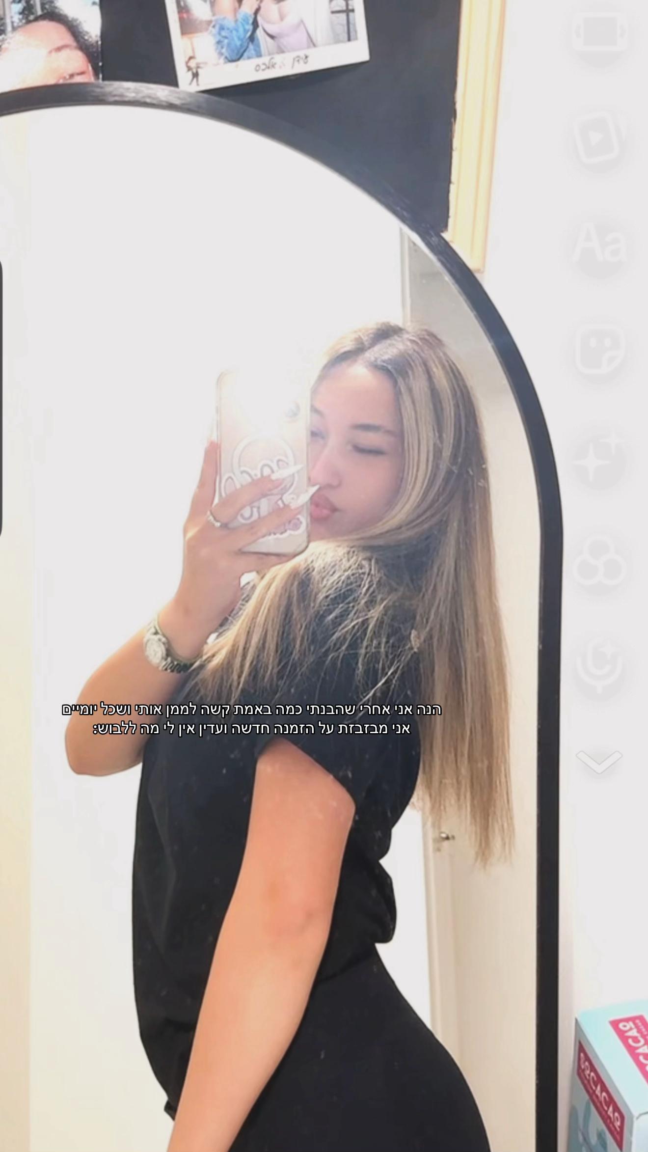 @liz๐