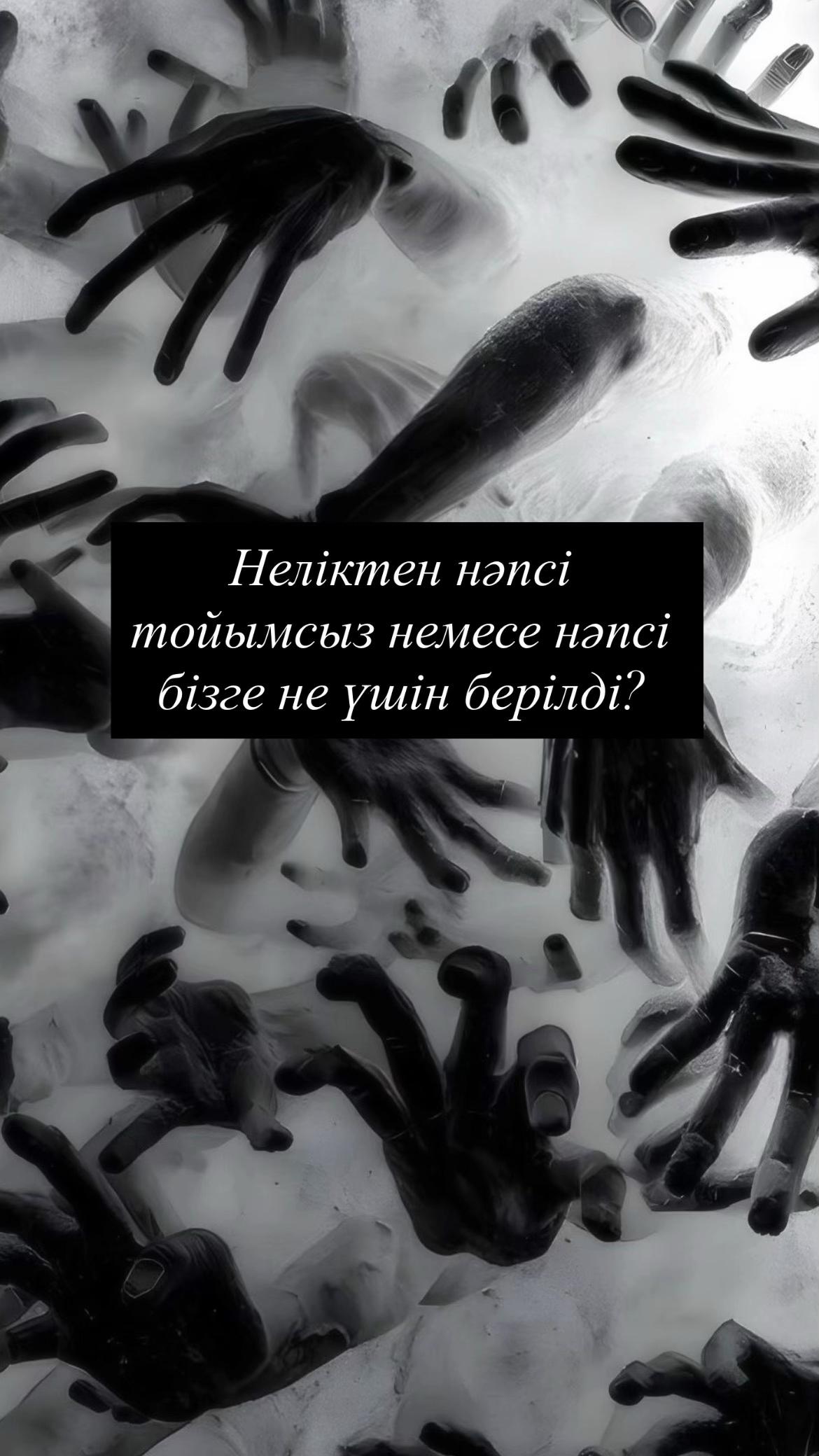 @Revanche