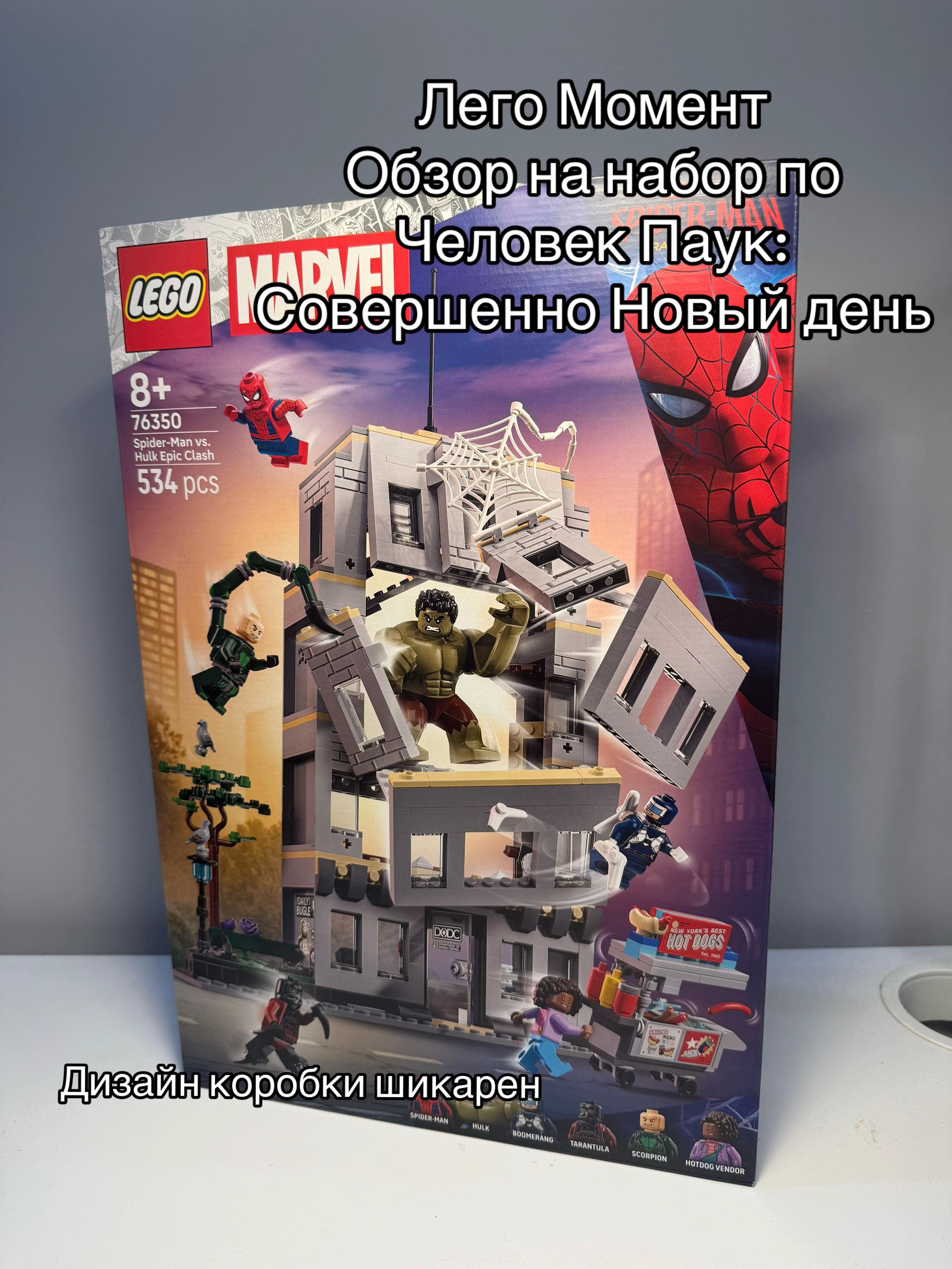 @Lego_Geek_What?