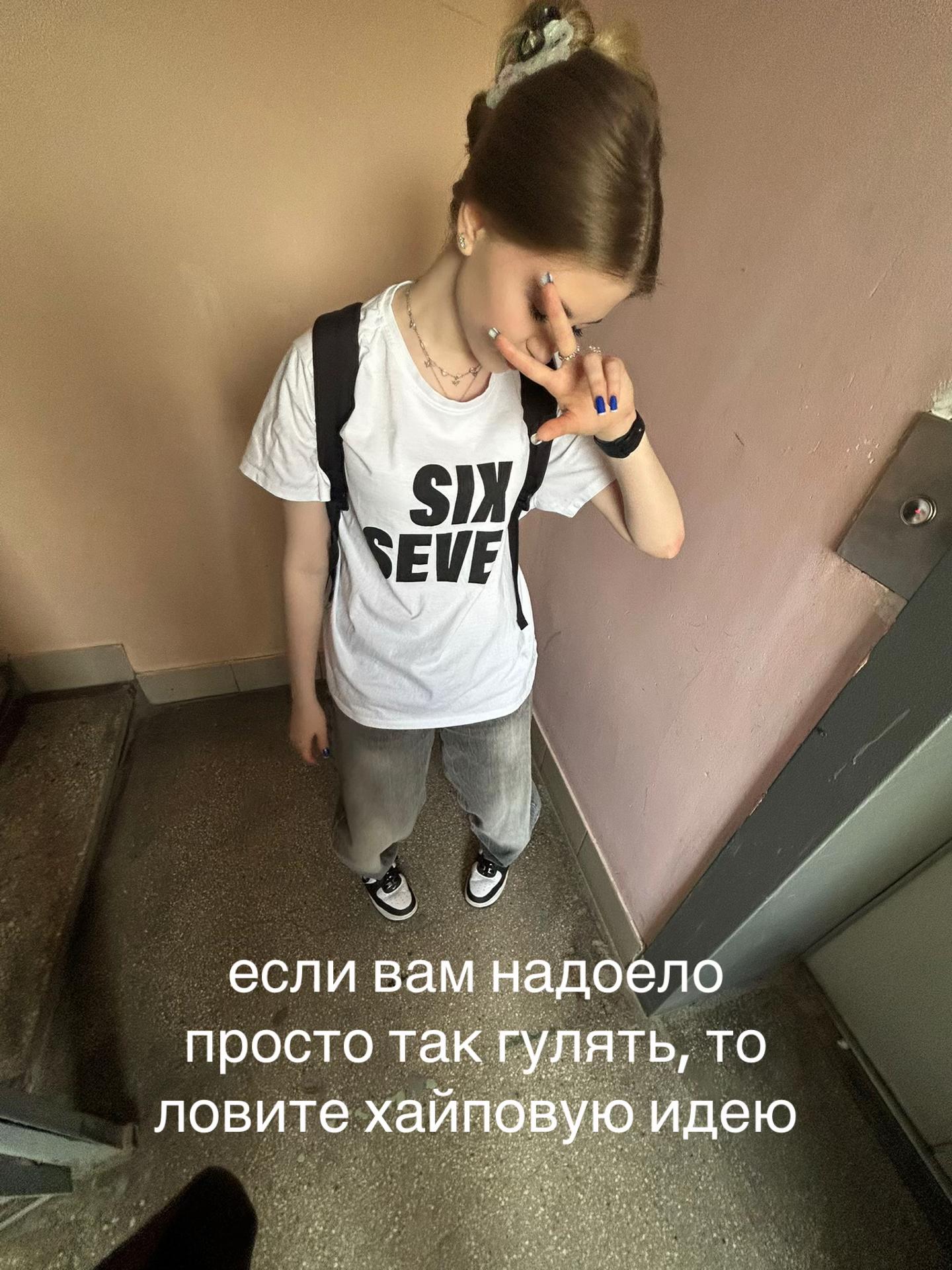 @тгк: testo