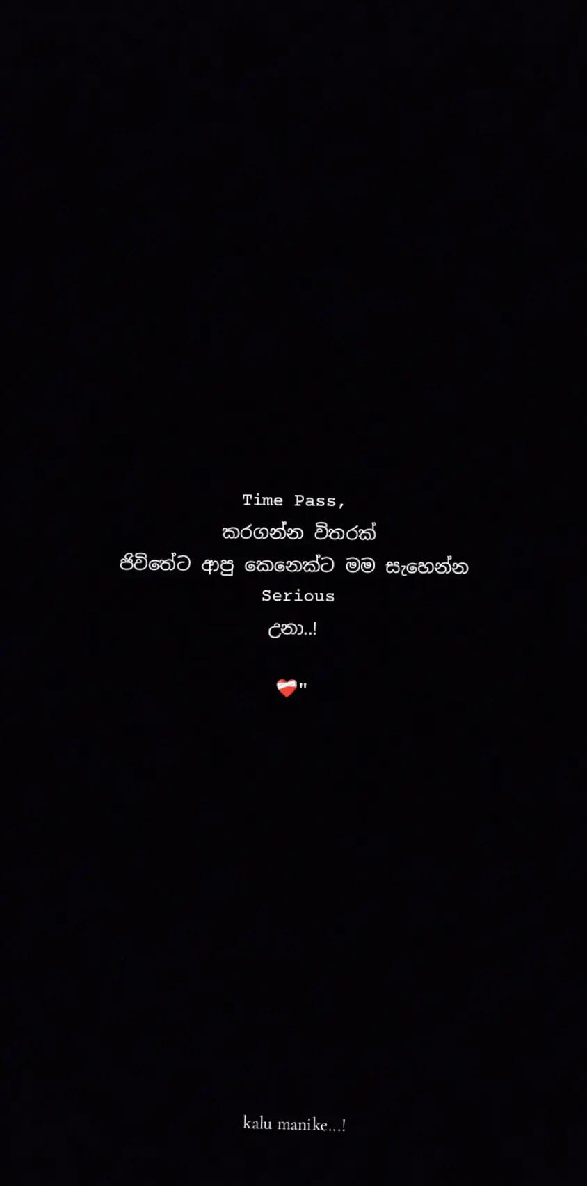 @ක𝙰𝚕𝚞"මැ𝙽𝚒𝚔𝚎 |🪬🧘🏼♀️