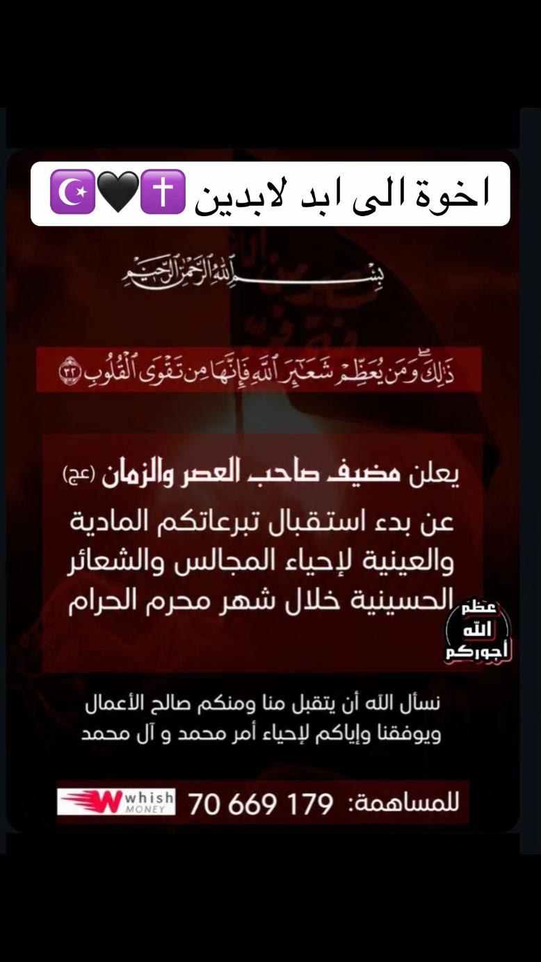 @⚔️🦅✝️ 🇱🇧MALEK🇱🇧☪️⚔️🦅