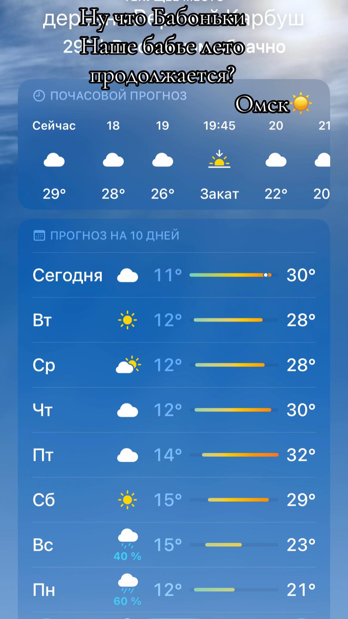 @Баба Наташа🤟