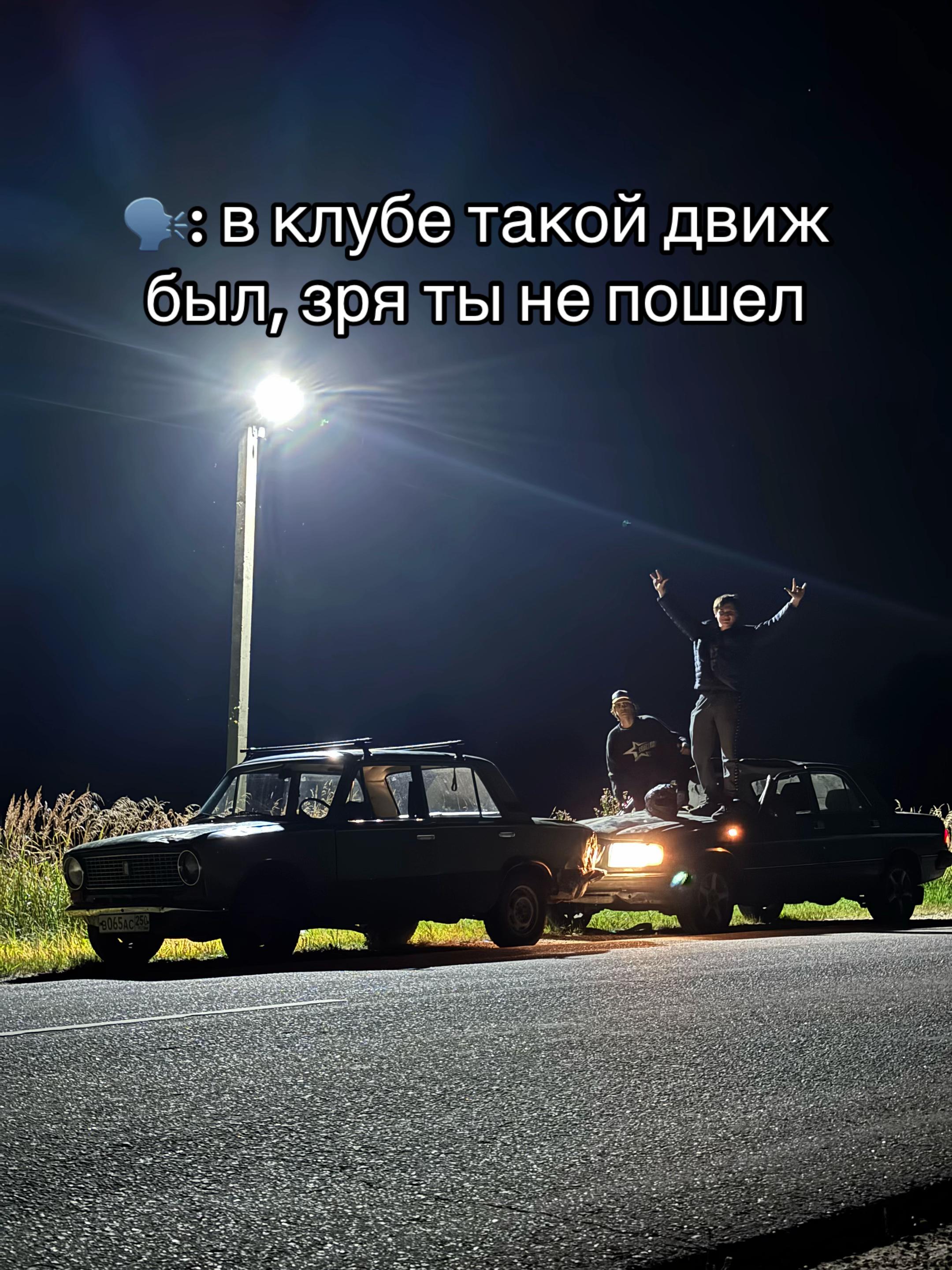 @Егорка