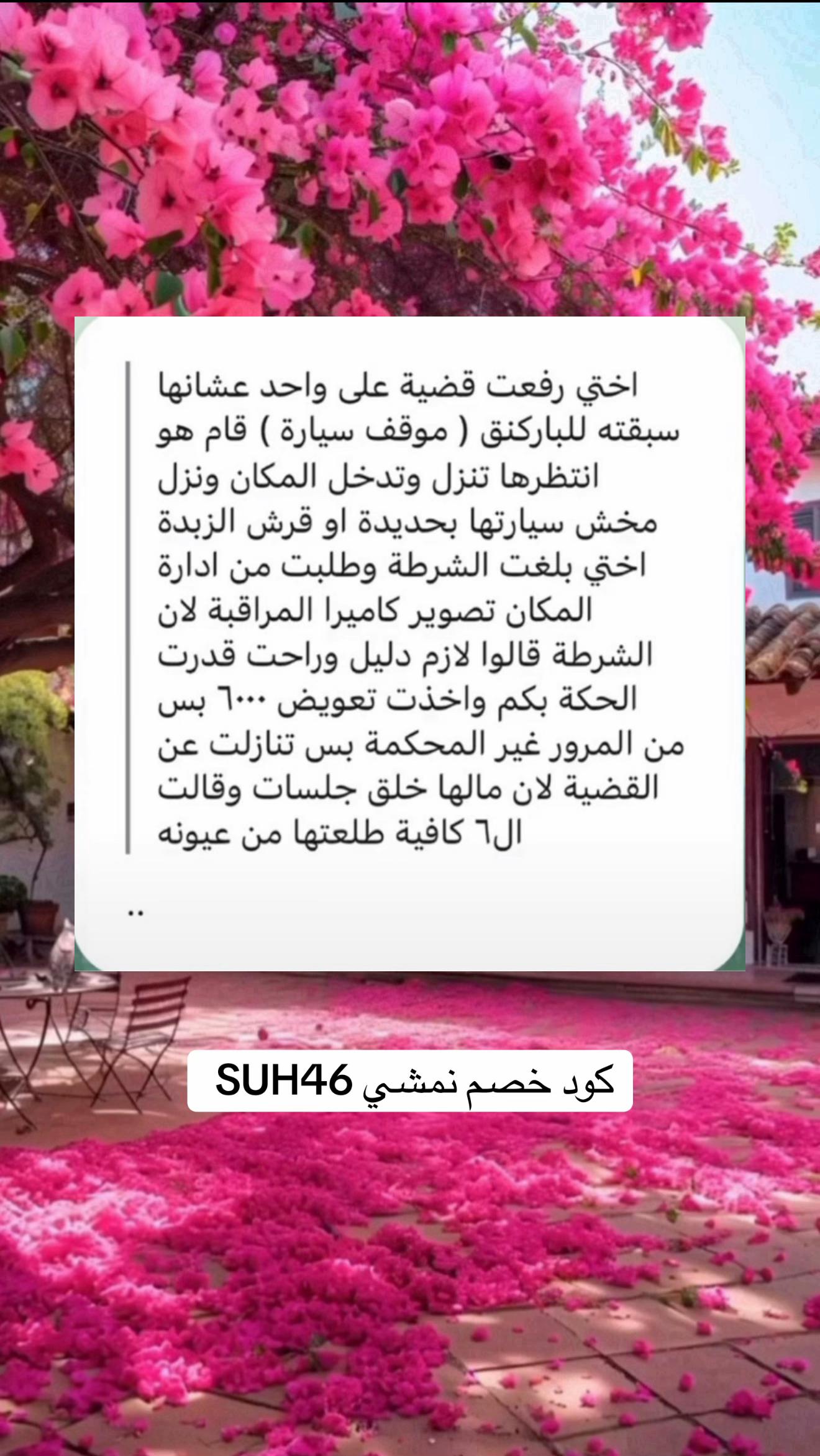 @قصص نين